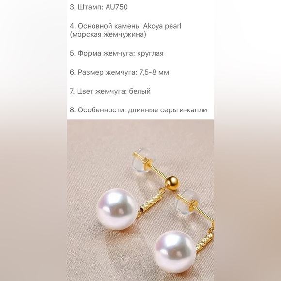 🌸18 K Yellow Gold and Freshwater Pearls earrings 🌸 - Picture 6 of 7